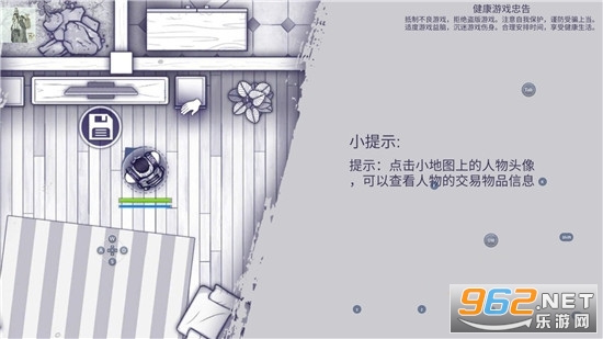 阿瑞斯病毒破解版MOD菜单截图2