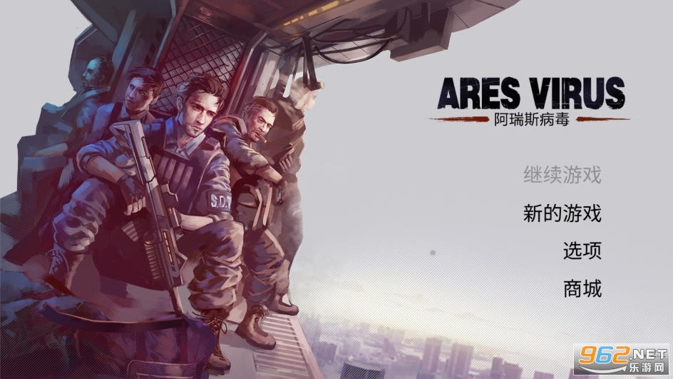 ����˹�������ʷ����°�(Ares Virus)v1.0.9��ͼ4