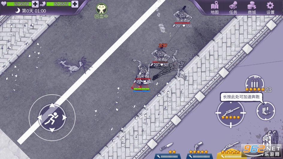 ����˹�������ʷ����°�(Ares Virus)v1.0.9��ͼ2