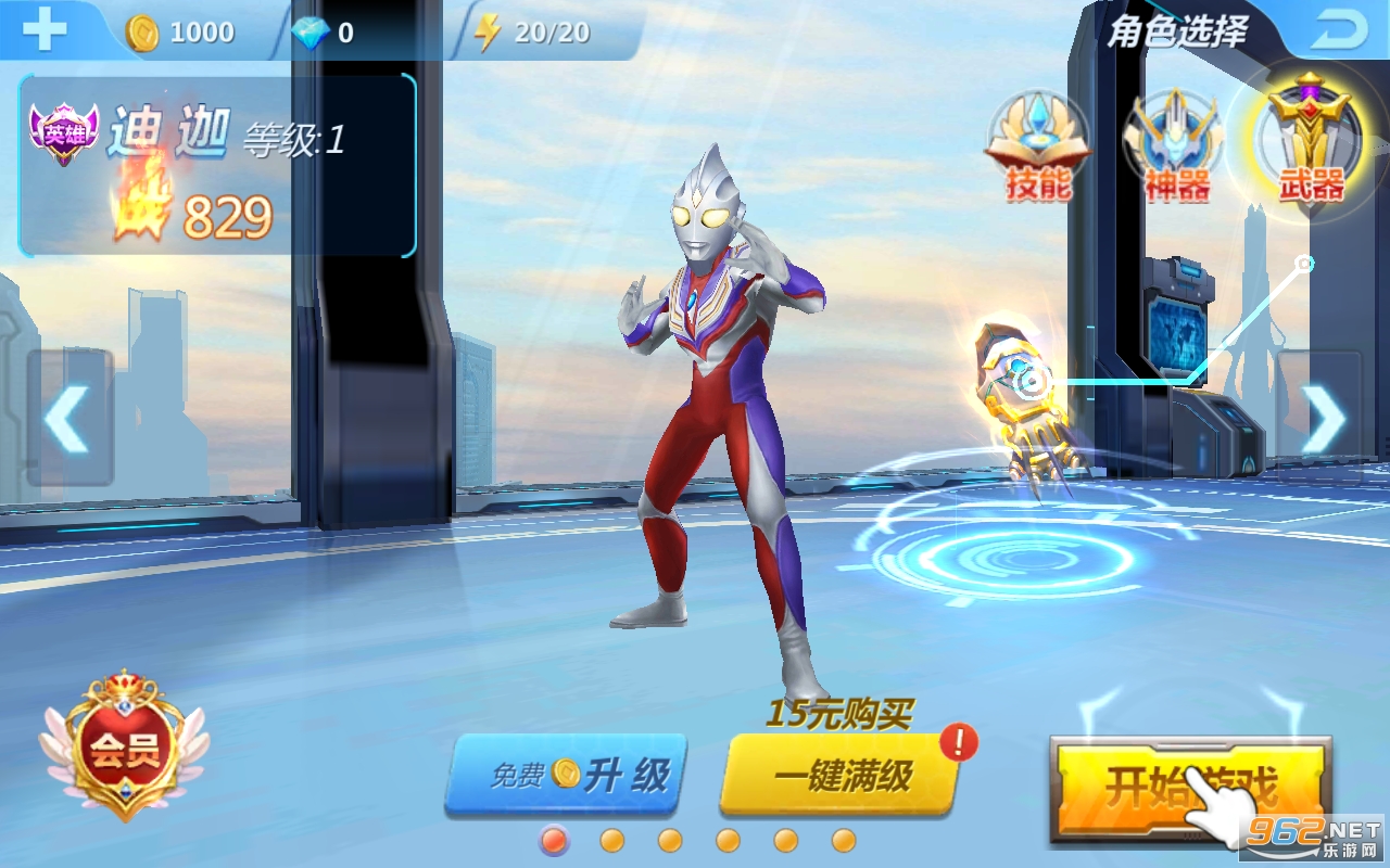 奥特曼正义降临无限内购版截图3