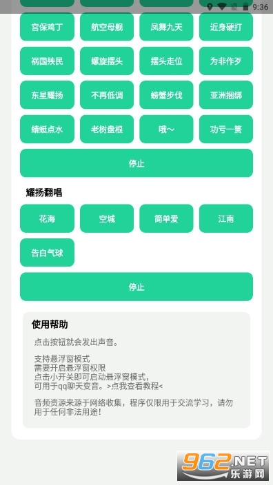 ҫ���4.0(���ڹ���ʲô).apk��ͼ1