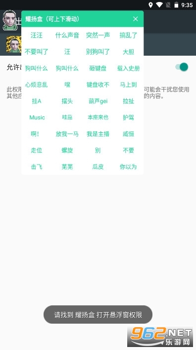 ҫ���4.0(���ڹ���ʲô).apk��ͼ0