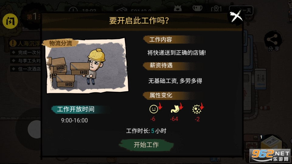 ������ģ����������ͼ2