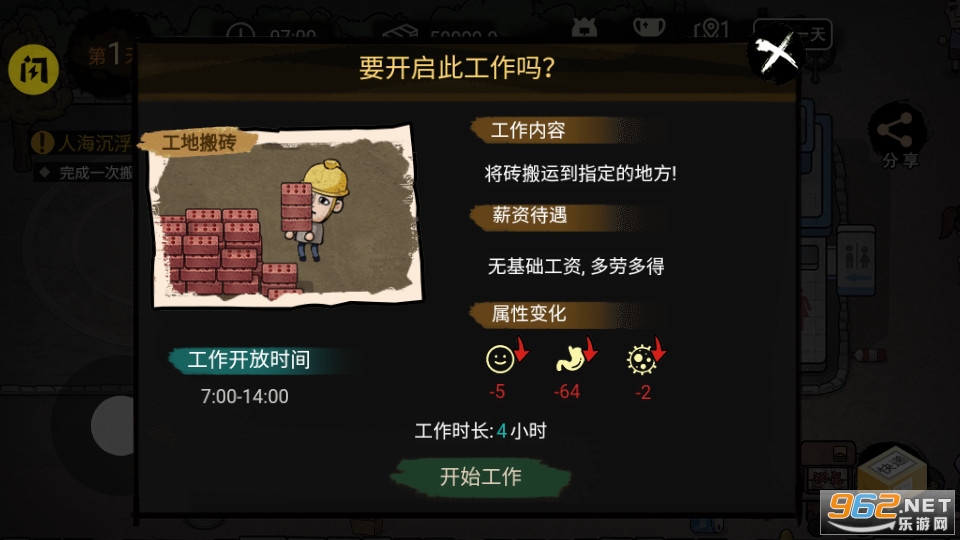 ������ģ����������ͼ12