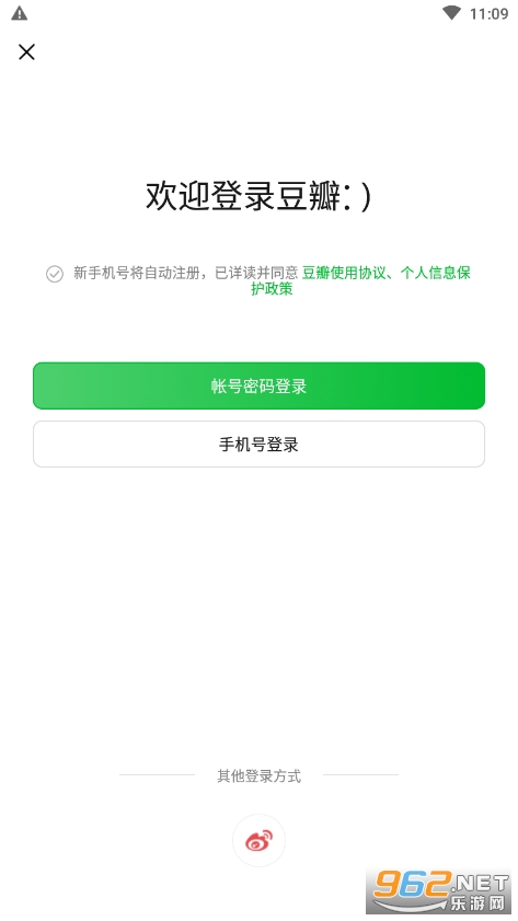 豆瓣截图4