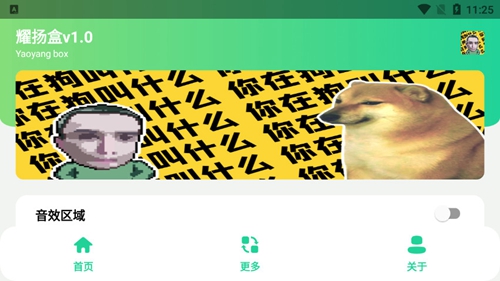 ҫ����4.0_ҫ����4.0app_ҫ���1.0(���ڹ���ʲô).apk