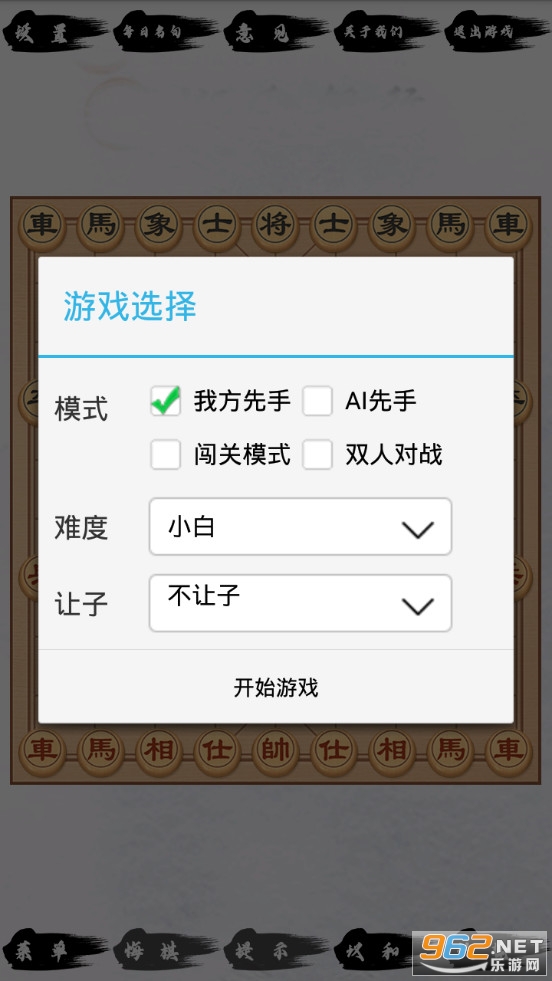 ��������(������)v3.8.0 �ֻ����ͼ0