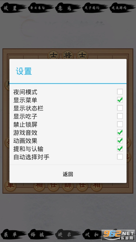 ��������(������)v3.8.0 �ֻ����ͼ3