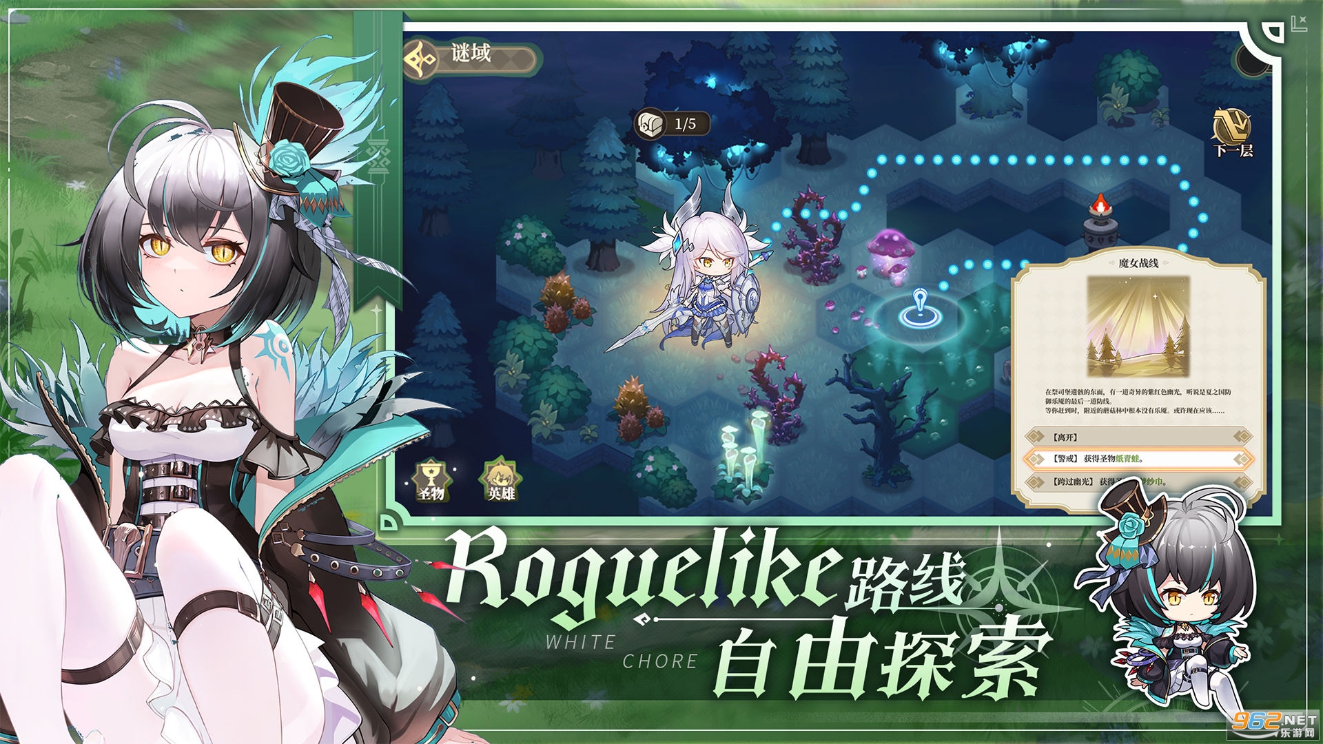 纯白和弦最新版截图2