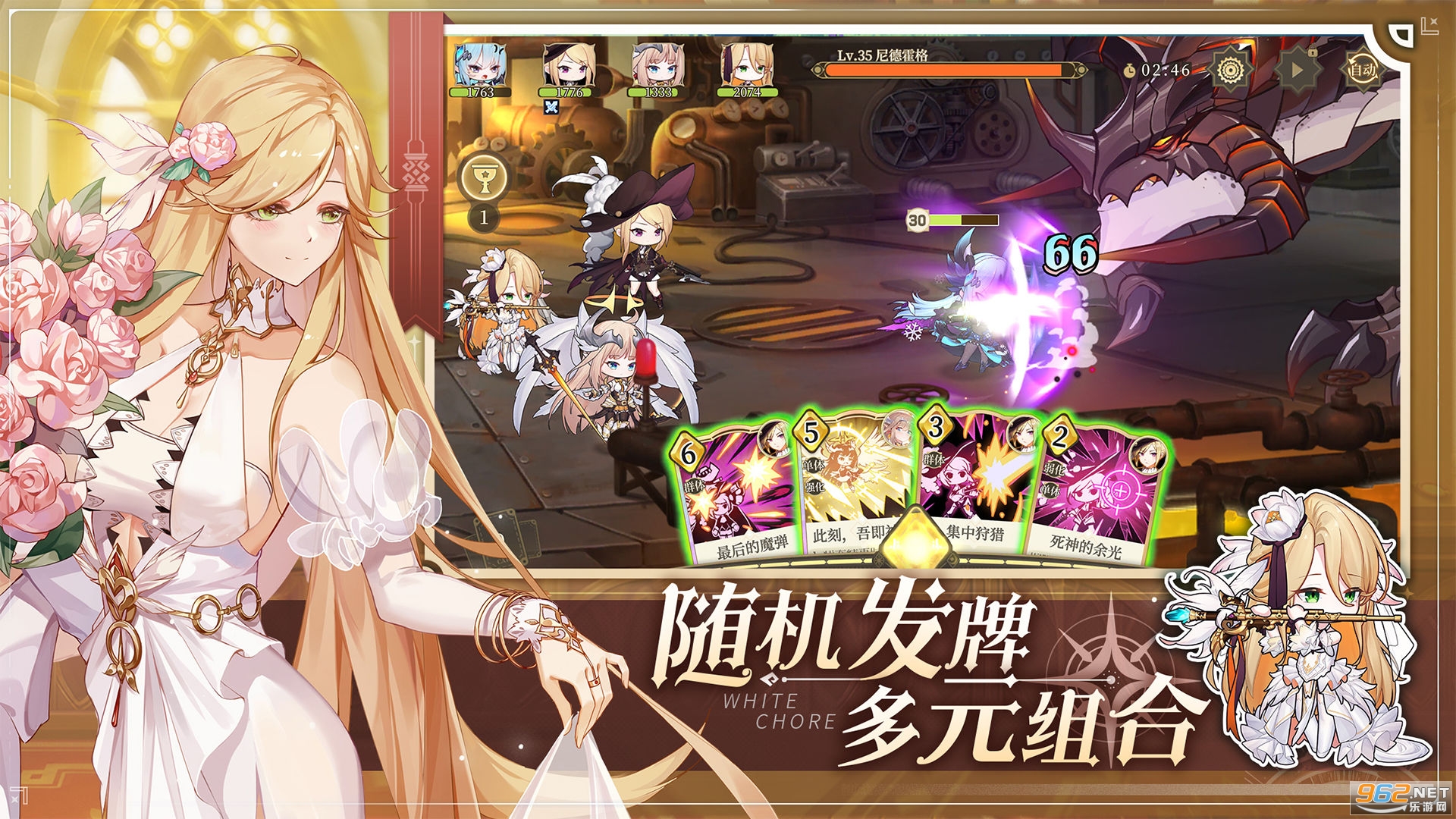 纯白和弦最新版截图3