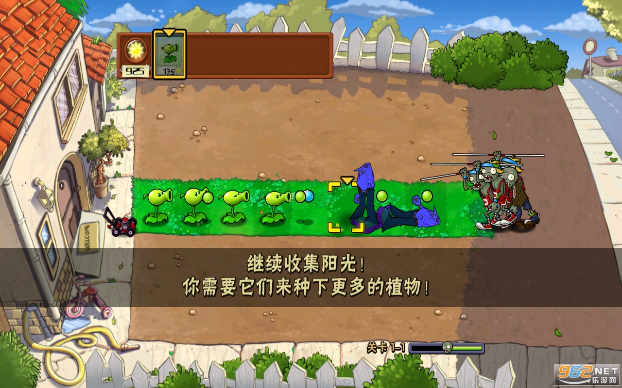 pvz xm��Ϸ��ͼ0