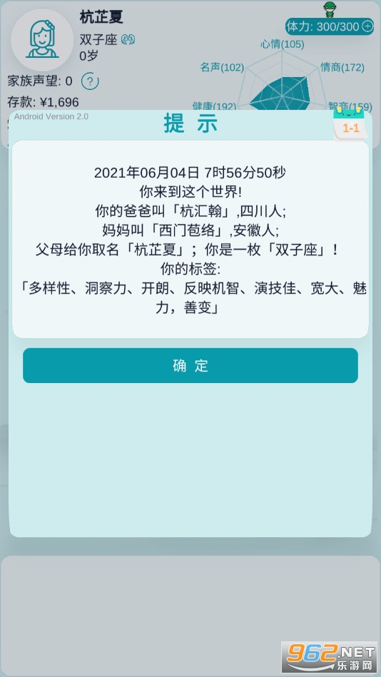 ��������ģ����Ϸ��ͼ5