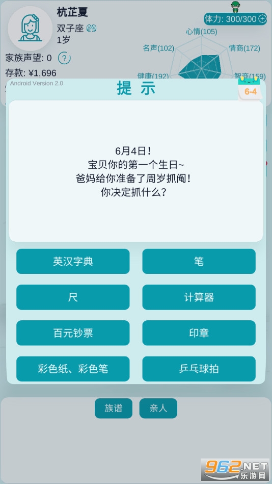 ��������ģ����Ϸ��ͼ4