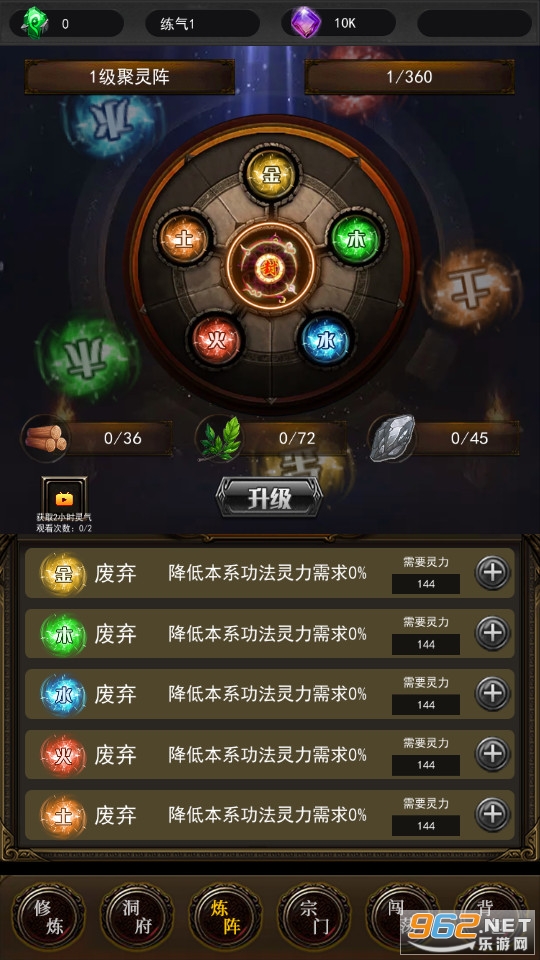 ȥɳ���޸��������v5��ͼ4