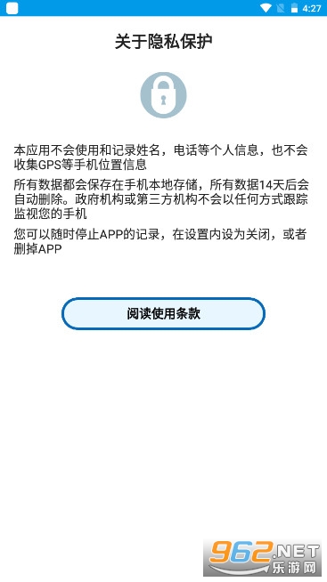 COCOA�ձ�����app��ͼ2