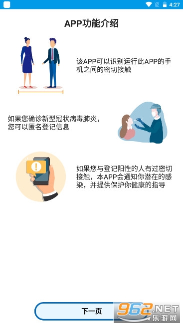 COCOA�ձ�����app��ͼ1