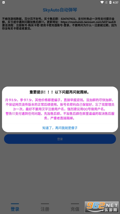 SkyAuto��ͼ0