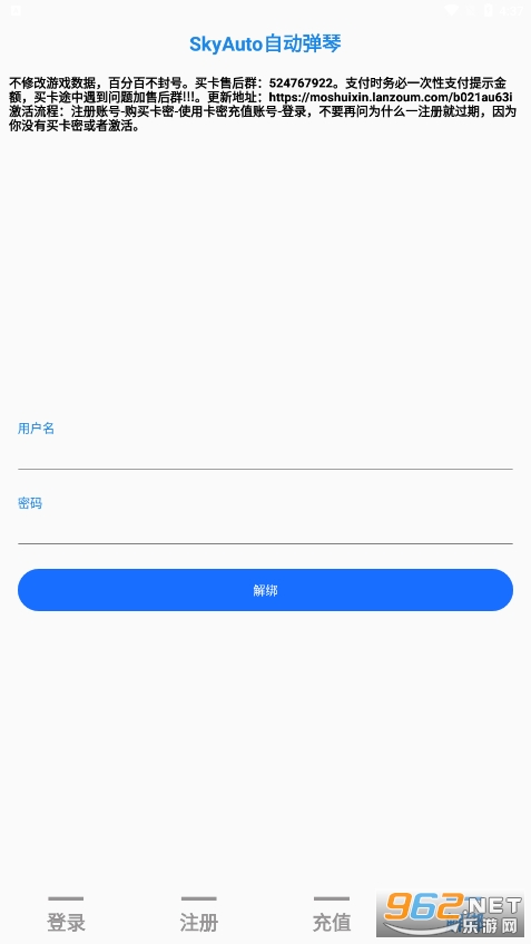 SkyAuto��ͼ1