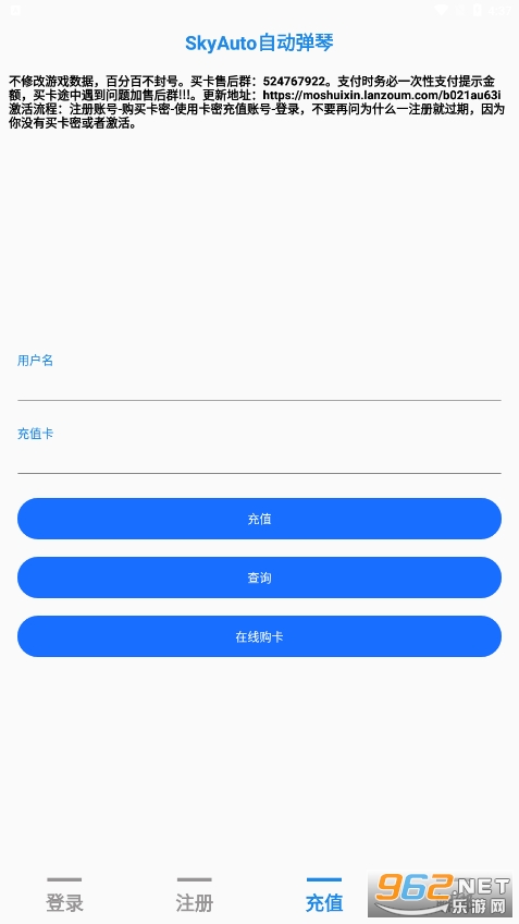 SkyAuto��ͼ3