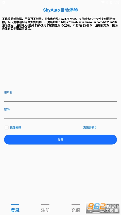 SkyAuto��ͼ4