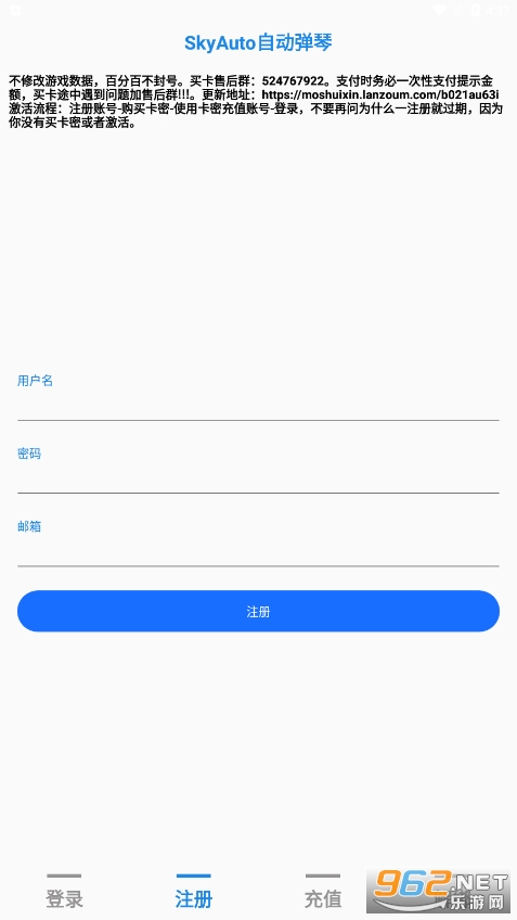 SkyAuto��ͼ2