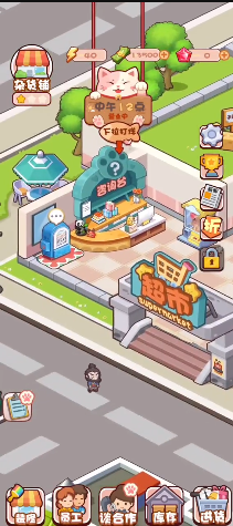 ���Ͱɵ곤����������ͼ4