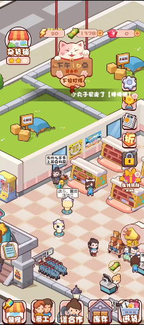 ���Ͱɵ곤����������ͼ2