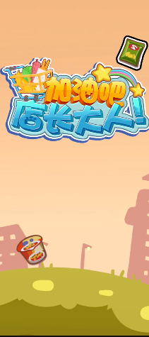���Ͱɵ곤����������ͼ1