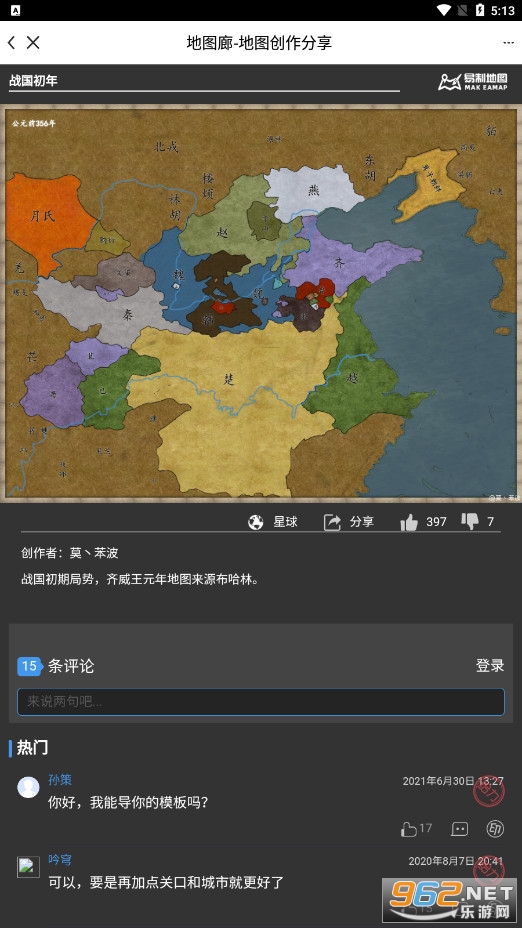 ���Ƶ�ͼ�ܿ�����������v1.17��׿���ͼ0