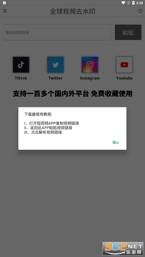 ȫ����Ƶȥˮӡ����v1.0.0 �������ͼ0