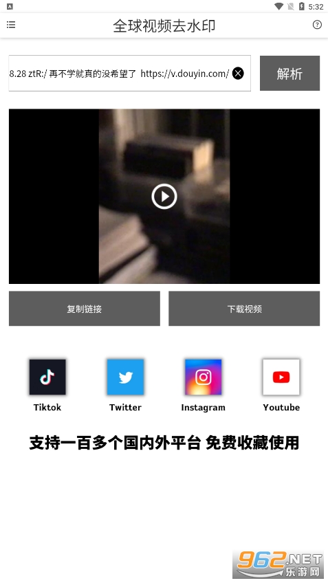 ȫ����Ƶȥˮӡ����v1.0.0 �������ͼ3