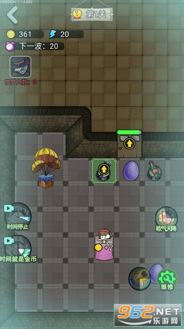 �����������ǹ������޽�Ұ�v1.1.4��ͼ6