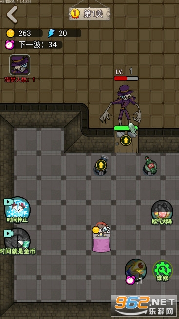 �����������ǹ������޽�Ұ�v1.1.4��ͼ5