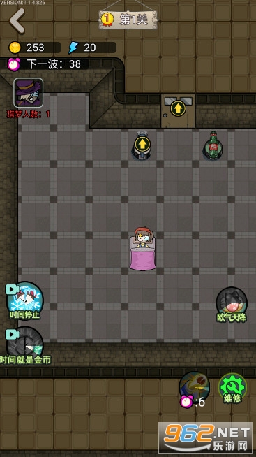 �����������ǹ������޽�Ұ�v1.1.4��ͼ4