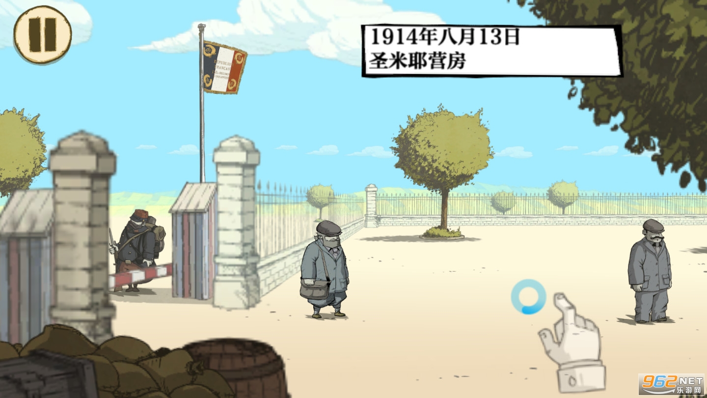 �¸ҵ��������ս��׿���İ�(Valiant Hearts)v1.0.0�ֻ����ͼ4