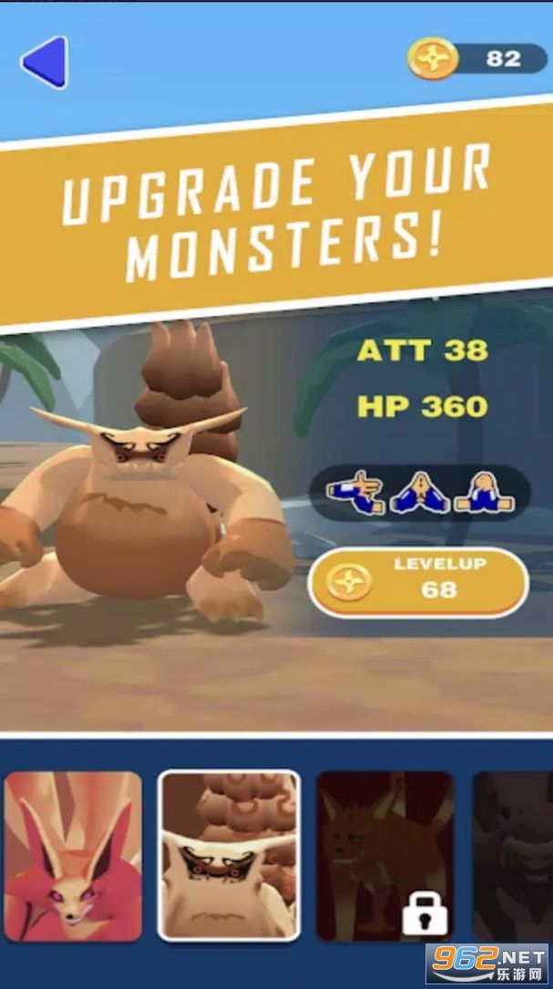 ����ս�����Ҷ�(monster fight)���°�v1.0.7 ��׿���ͼ2