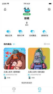 �������ֲ�Ʒ����ƽ̨v2.2.1 ���°��ͼ1