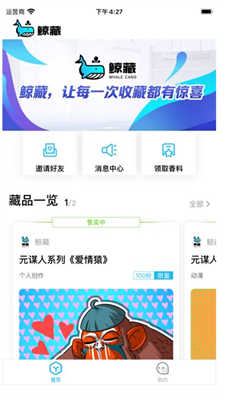 �������ֲ�Ʒ����ƽ̨v2.2.1 ���°��ͼ0