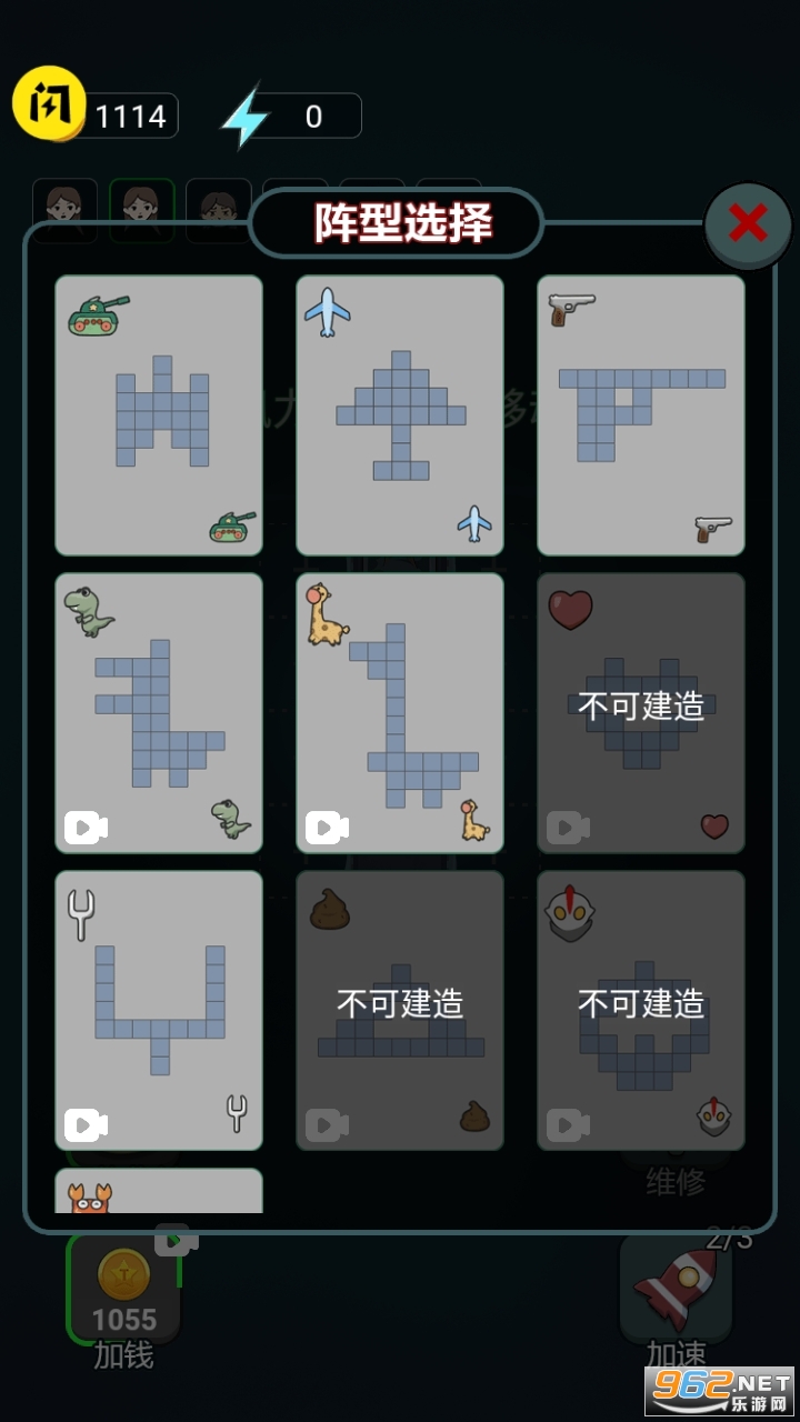 躺平大战海王(海上躺平)截图3