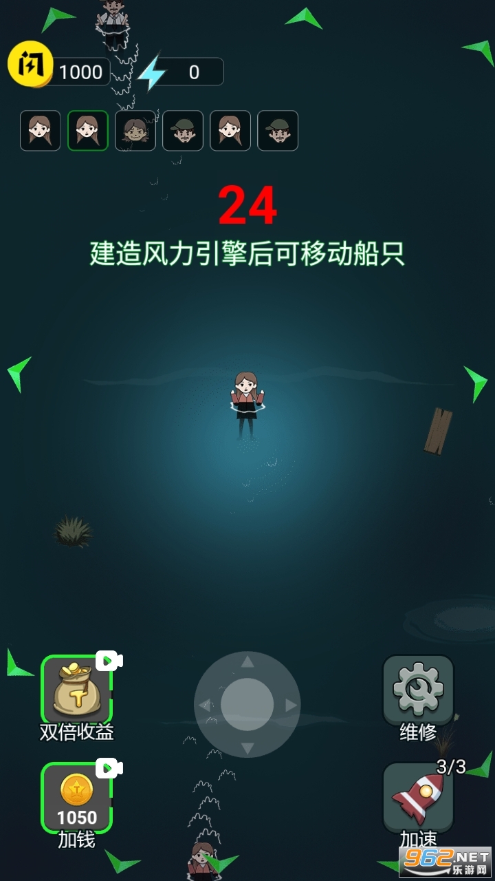 躺平大战海王(海上躺平)截图1