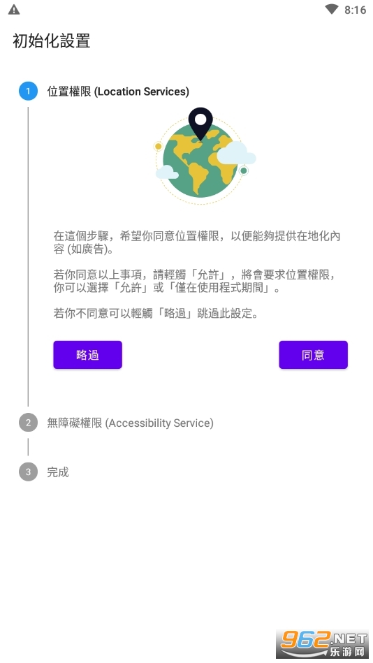 ���²�ħtkfm�������ͼ1