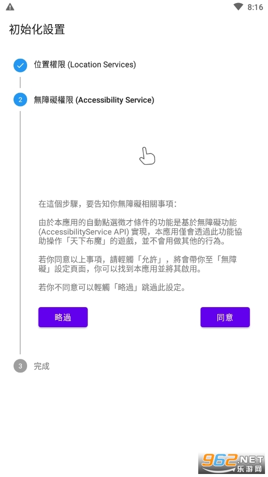 ���²�ħtkfm�������ͼ2