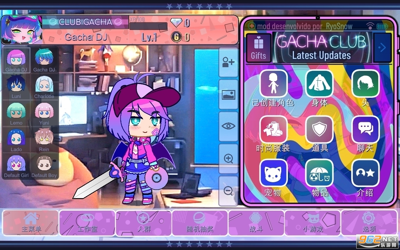 �Ӳ���ԸGacha Want��ͼ1