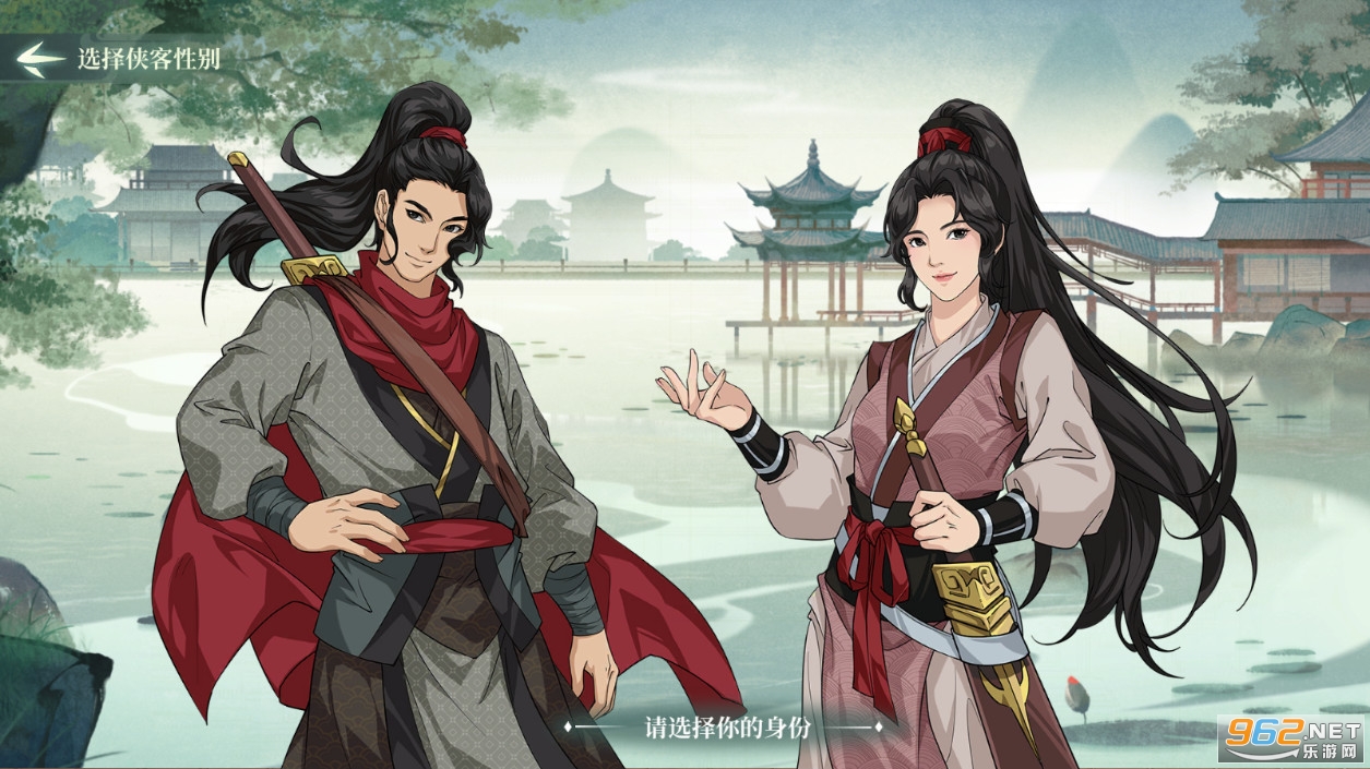 汉家江湖正式版截图2