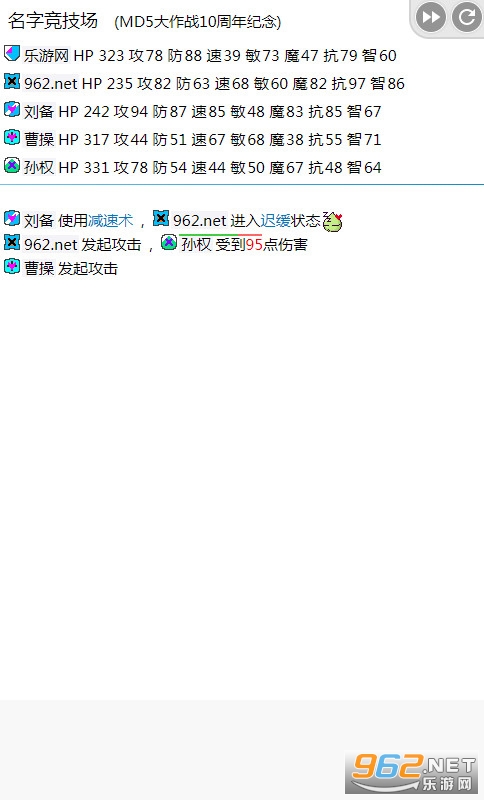 ���־������ֻ������°�v1.0.0(ԭmd5����սʮ���꾺����)��ͼ3