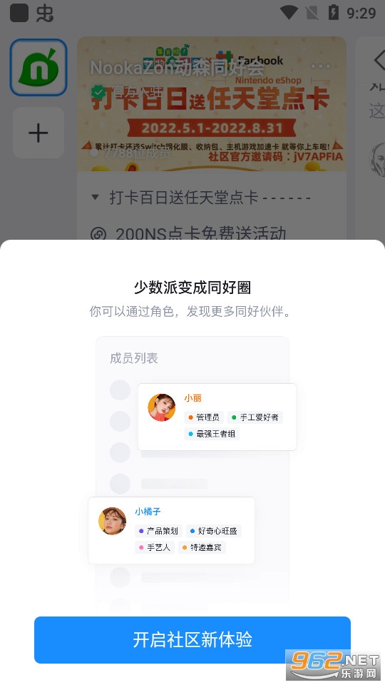 fanbook�ٷ�app v1.6.91��ͼ4