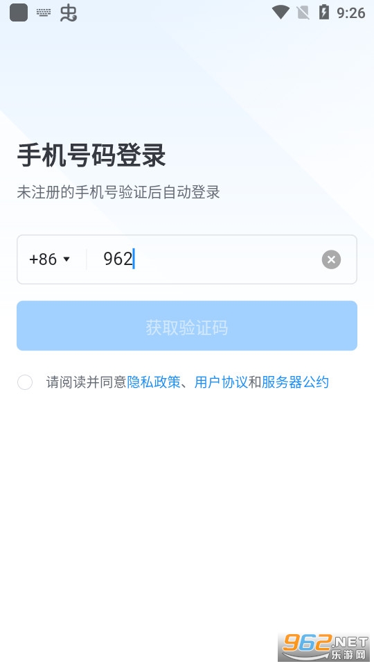 fanbook�ٷ�app v1.6.91��ͼ2