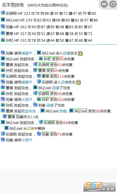 ���־������ֻ������°�v1.0.0(ԭmd5����սʮ���꾺����)��ͼ2