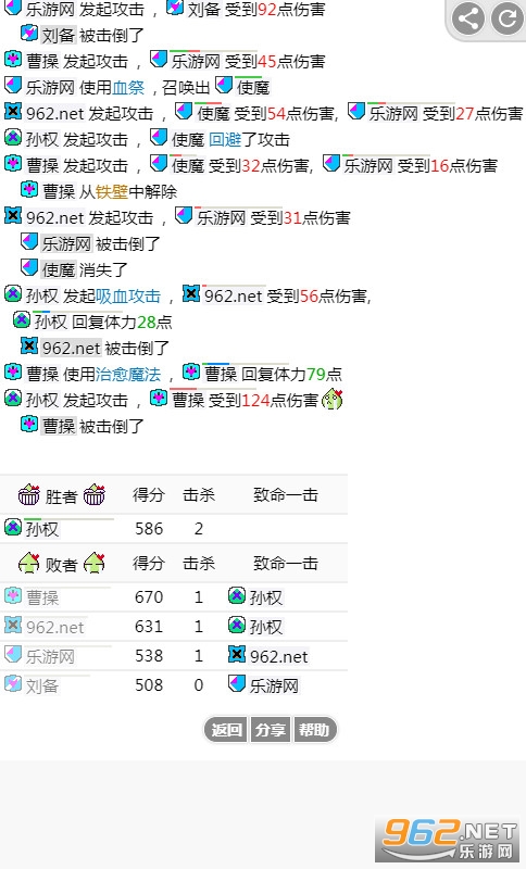 ���־������ֻ������°�v1.0.0(ԭmd5����սʮ���꾺����)��ͼ1