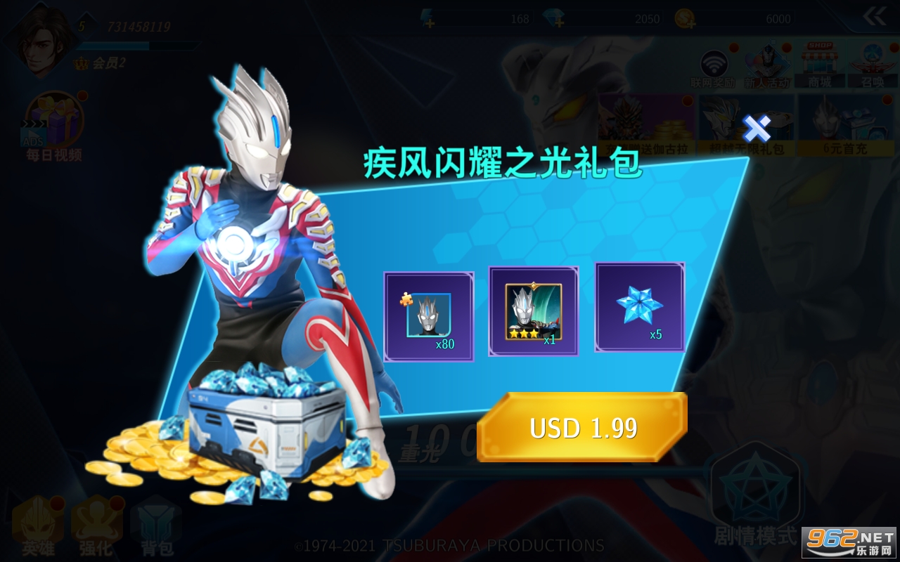 �������񶷳����ƽ�������� v3.0.0��ͼ4